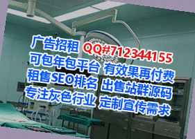 零陵借腹生子搬迁公司